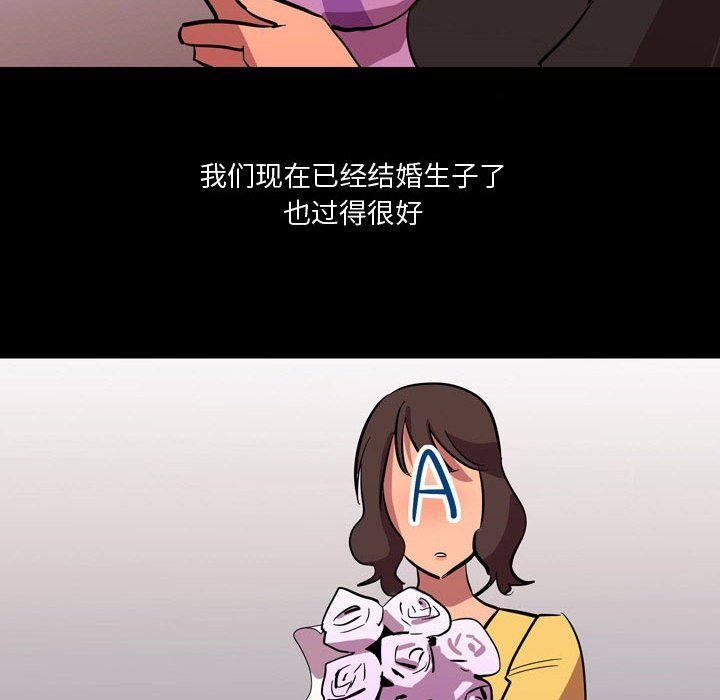 情事物语Honey第21话