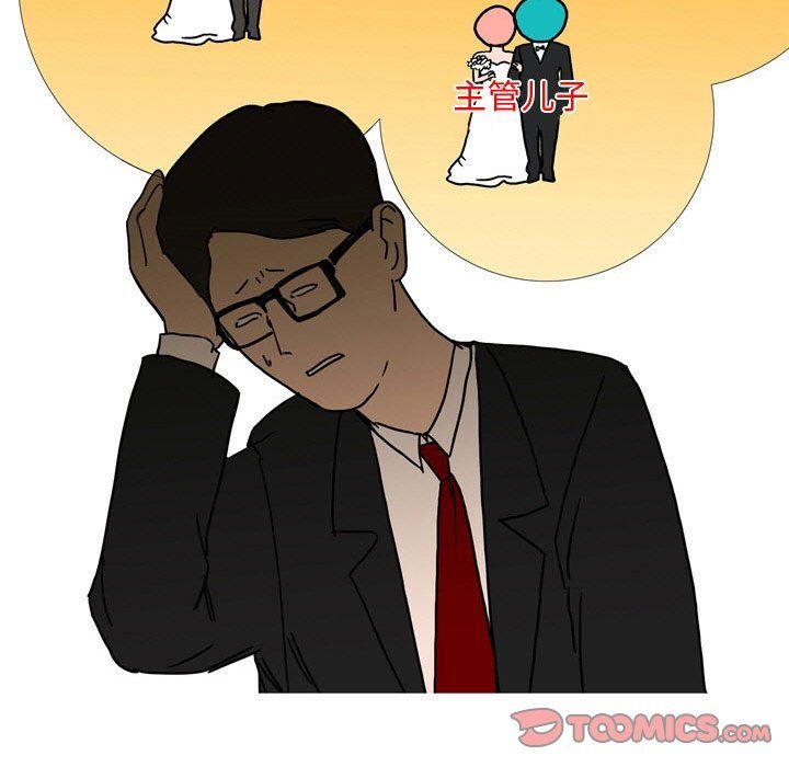 情事物语Honey第22话