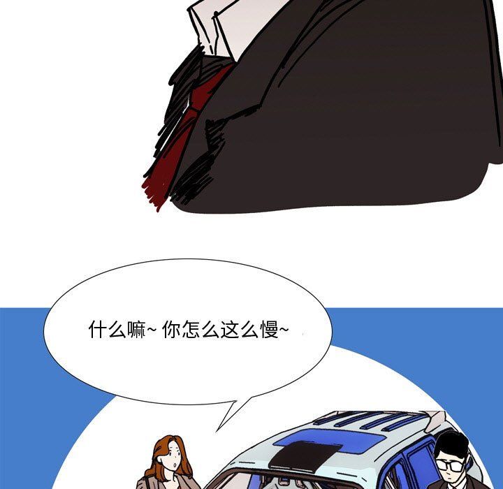 情事物语Honey第22话