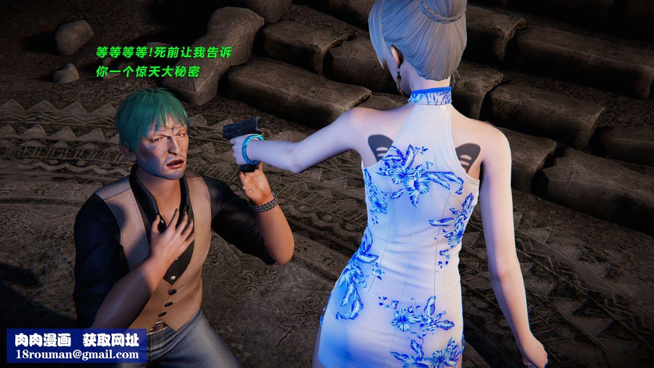 [3D]蝴蝶之殇第二季第30话