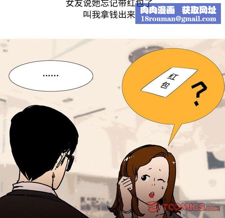 情事物语Honey第22话