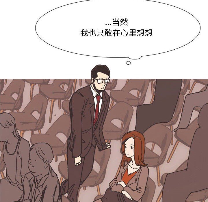 情事物語Honey第22話