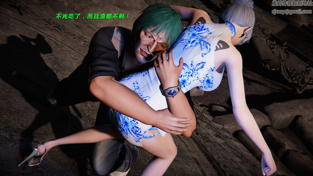 [3D]蝴蝶之殤第二季第30話