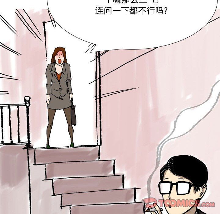 情事物语Honey第22话