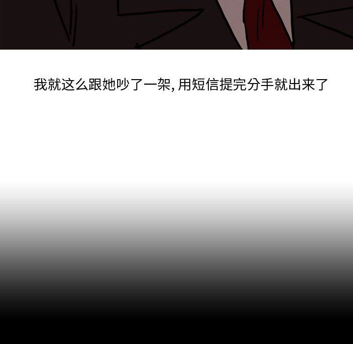 情事物語Honey第22話