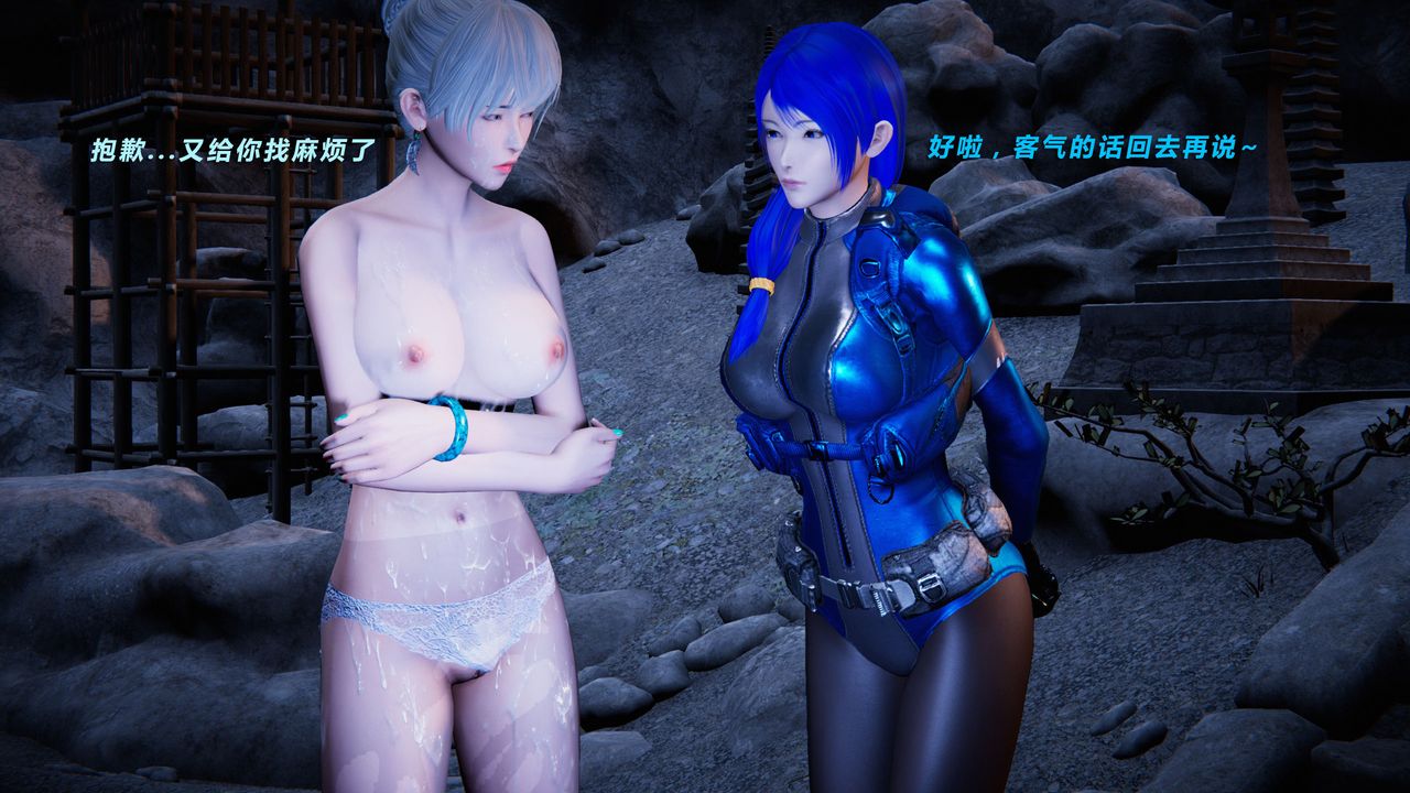 [3D]蝴蝶之殤第二季第30話