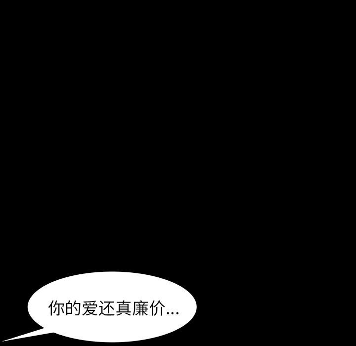 羁绊第25话