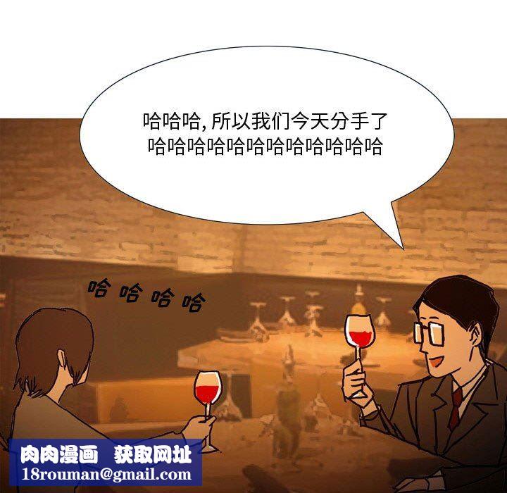 情事物语Honey第23话