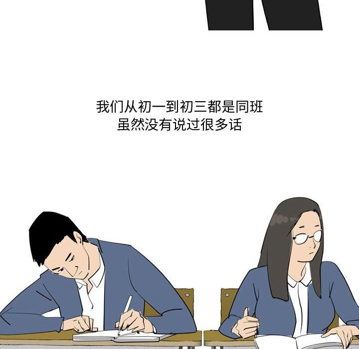 情事物语Honey第24话