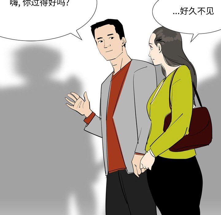 情事物語Honey第24話