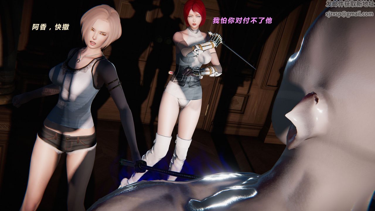 [3D]蝴蝶之殇第二季第30话