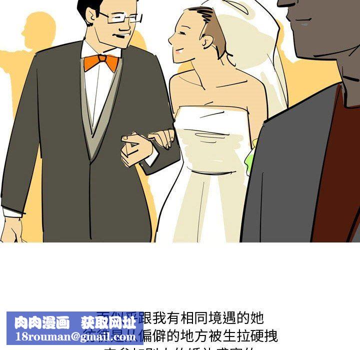 情事物语Honey第24话