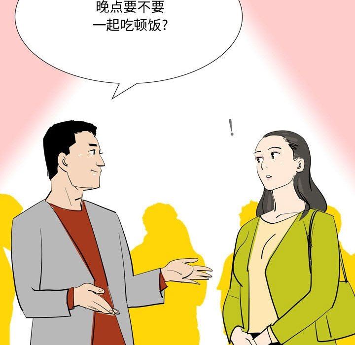 情事物语Honey第24话