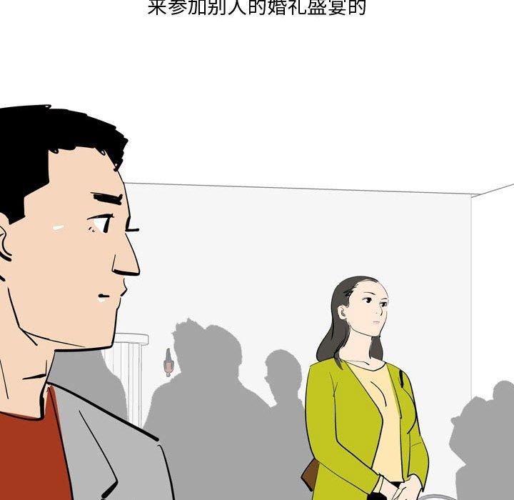 情事物语Honey第24话