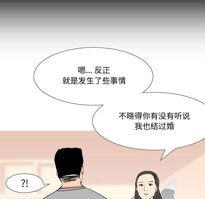 情事物语Honey第24话