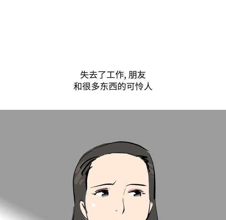 情事物語Honey第24話