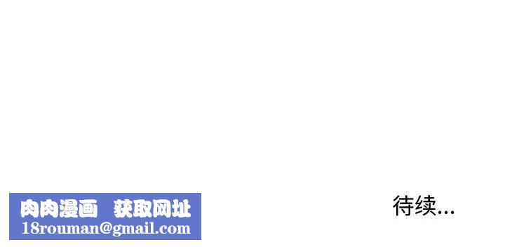 情事物語Honey第24話