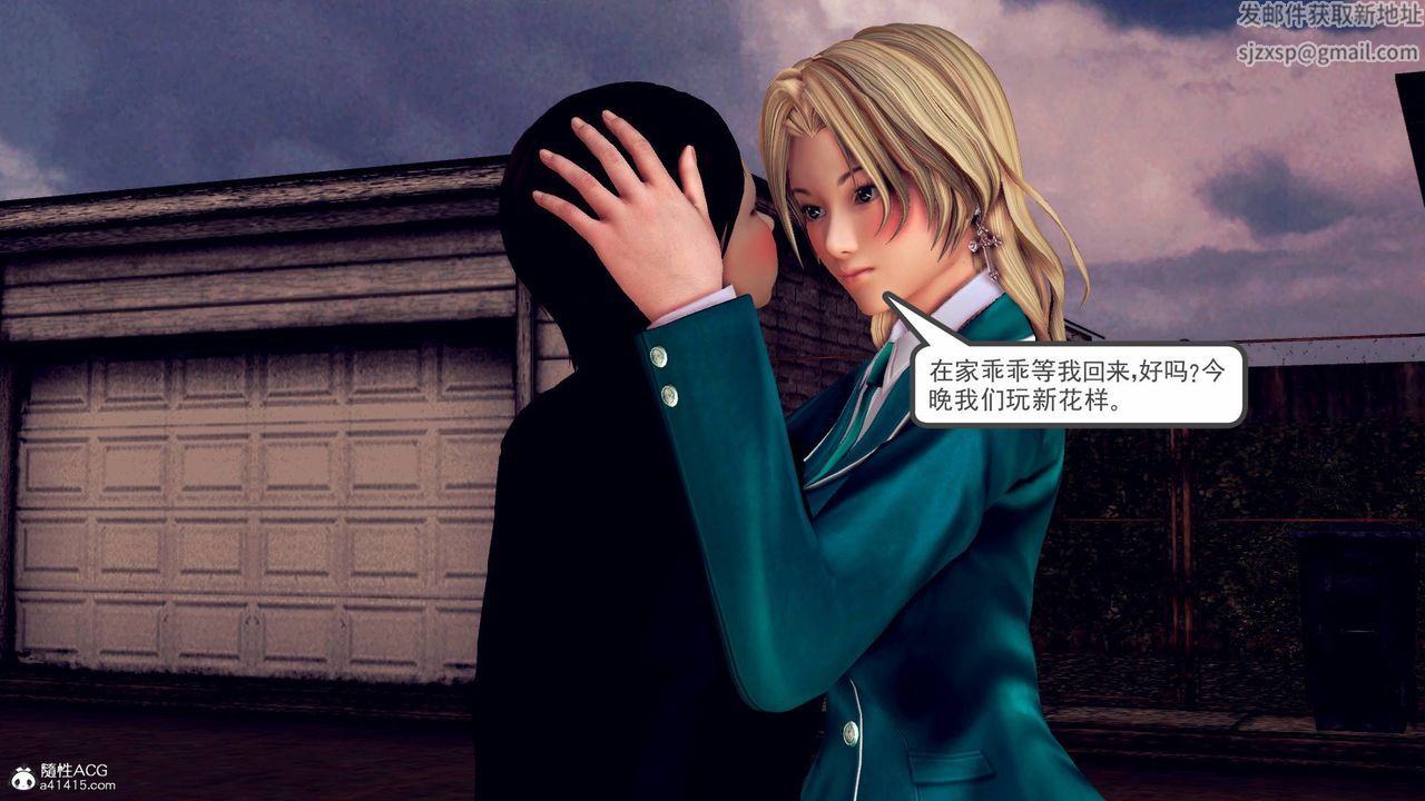 [3D]契约战士第67话