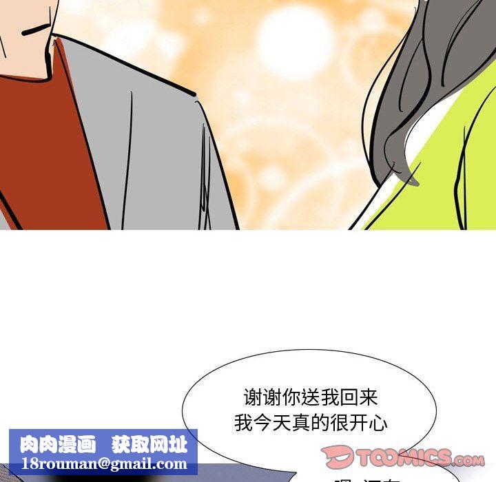 情事物语Honey第25话