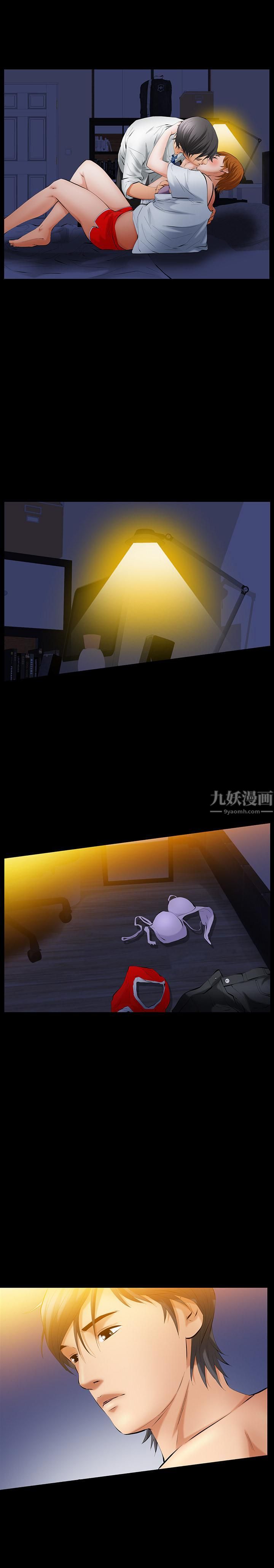 羁绊第27话