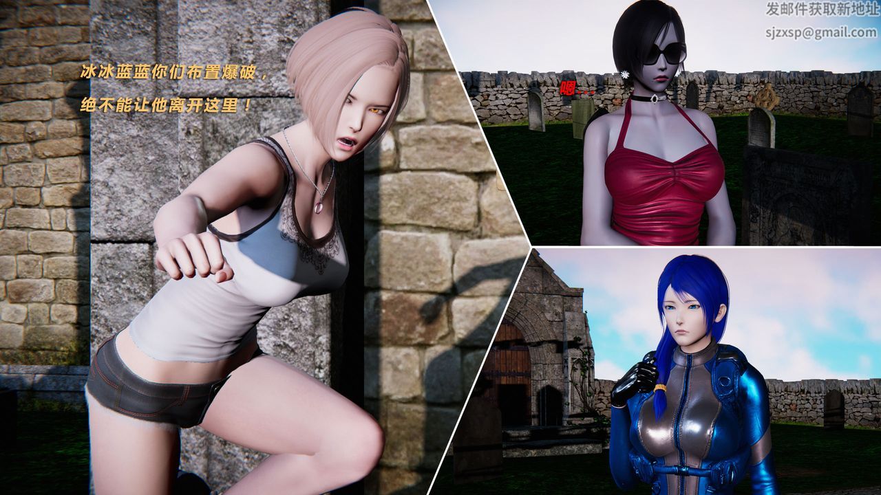 [3D]蝴蝶之殇第二季第31话-最终话