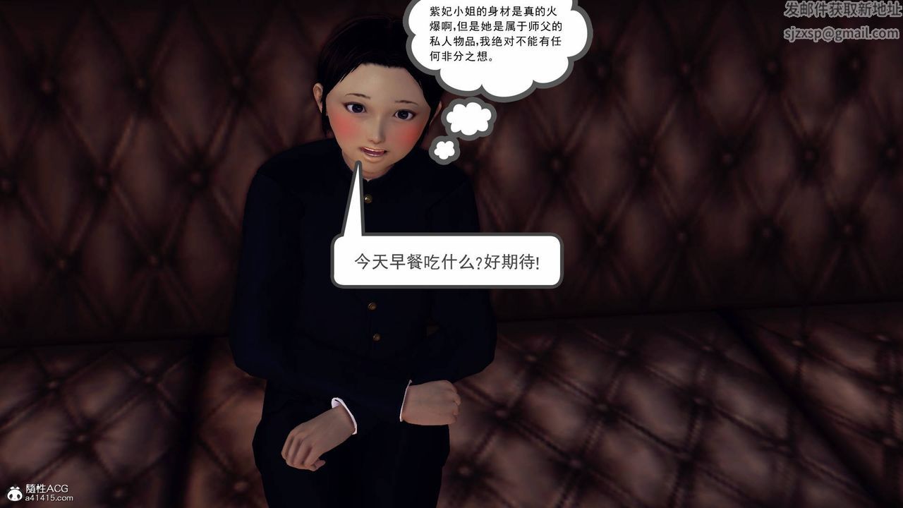 [3D]契约战士第68话-最终话