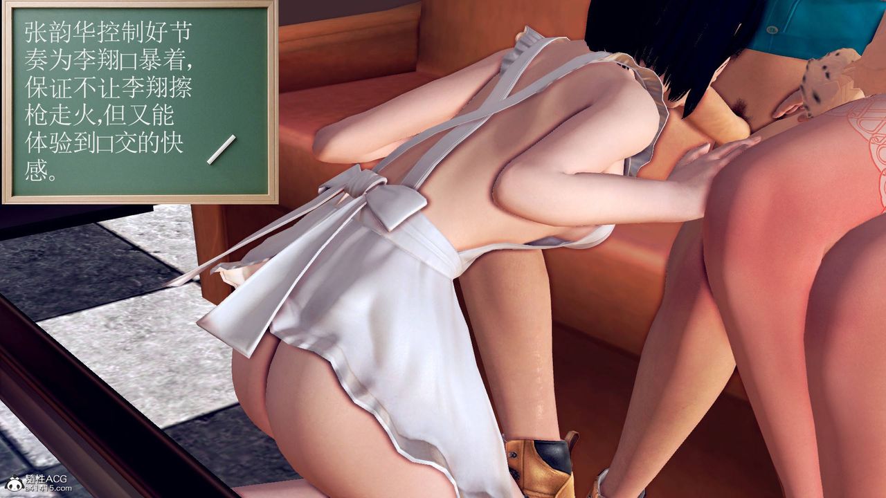 [3D]契约战士第68话-最终话