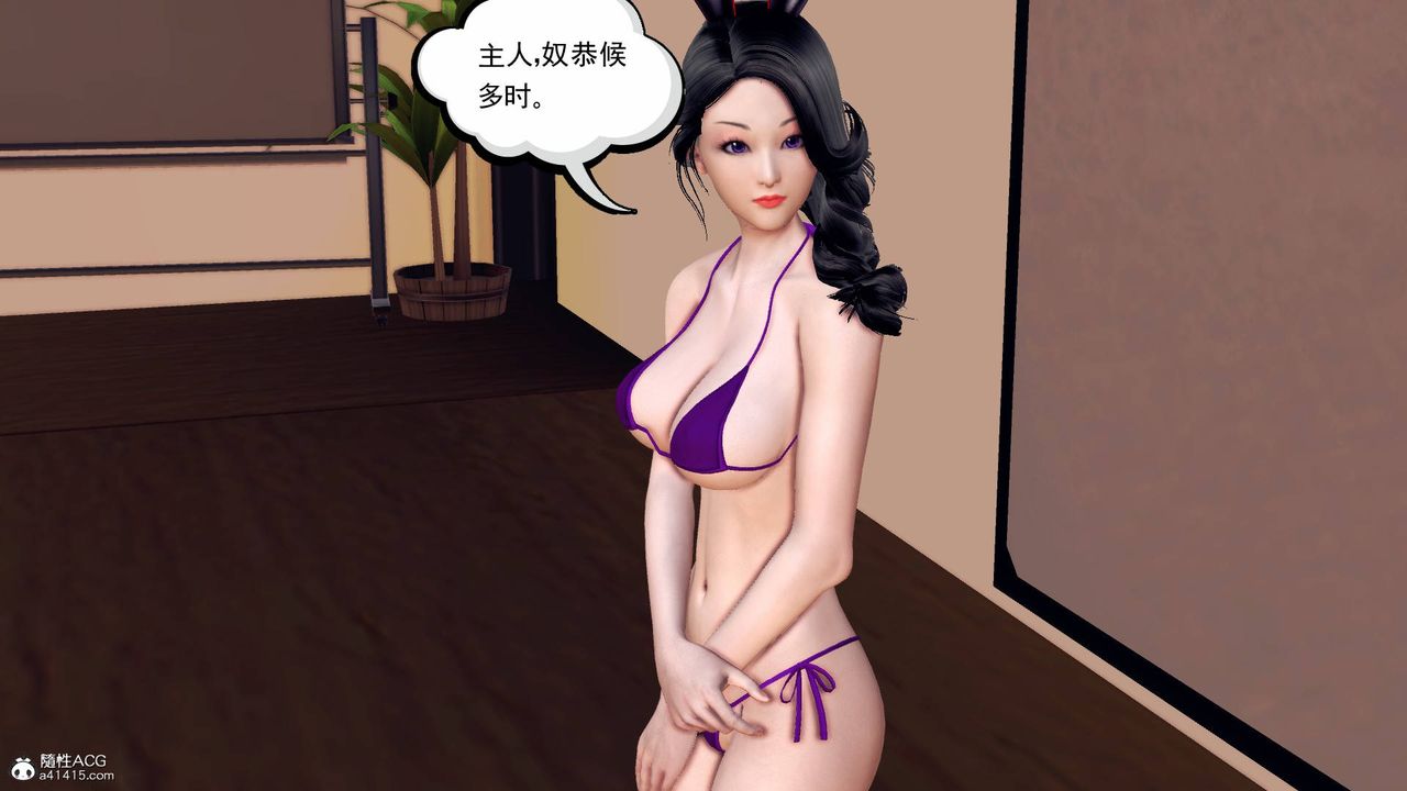 [3D]契约战士第68话-最终话