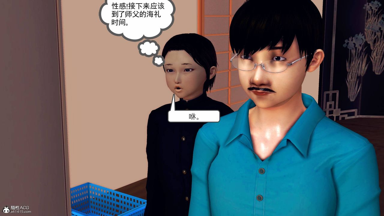 [3D]契约战士第68话-最终话