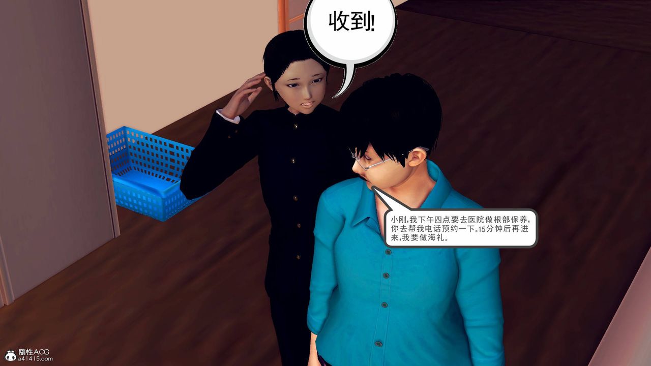 [3D]契约战士第68话-最终话