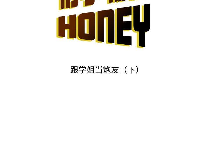 情事物语Honey第27话