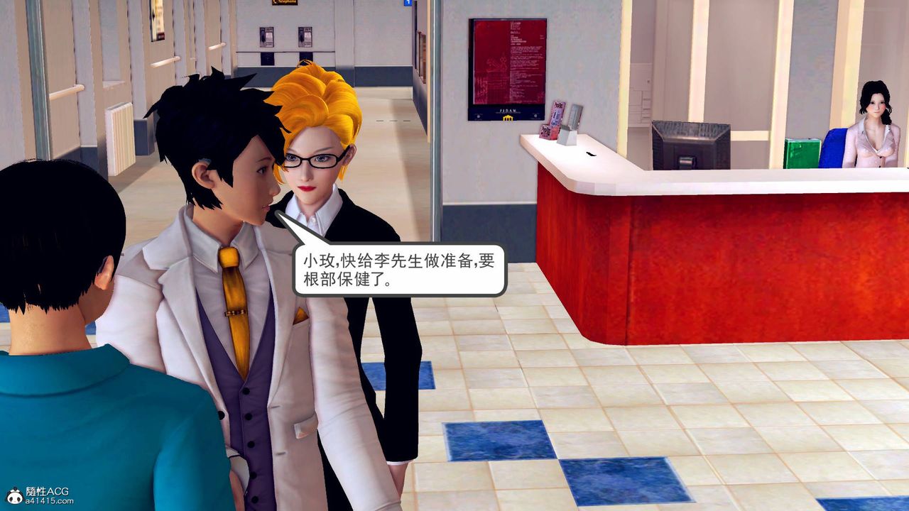 [3D]契约战士第68话-最终话