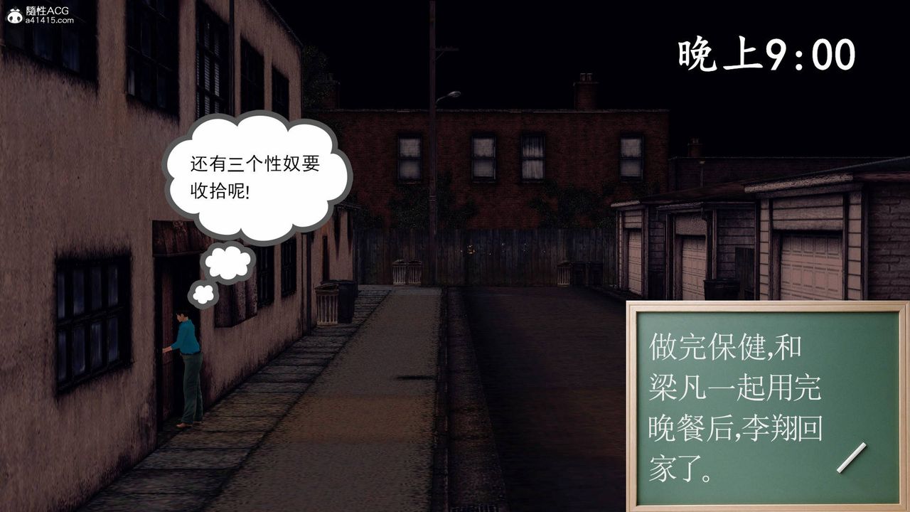 [3D]契约战士第68话-最终话