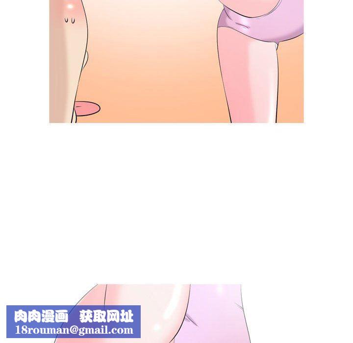 情事物语Honey第28话