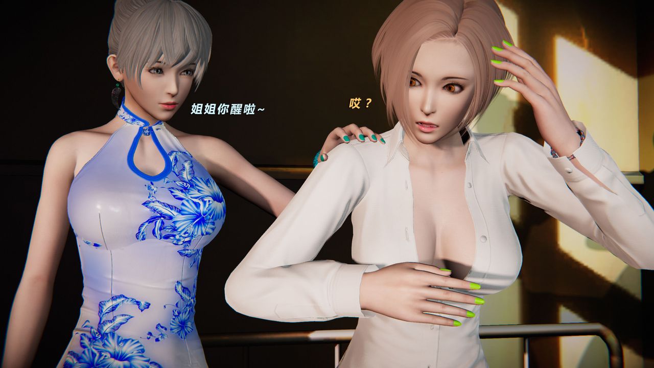 [3D]蝴蝶之殇第二季第31话-最终话