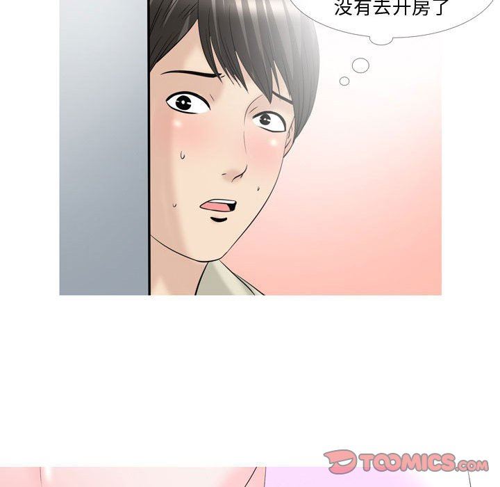 情事物語Honey第28話