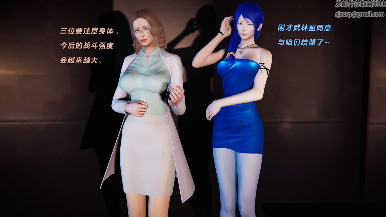 [3D]蝴蝶之殇第二季第31话-最终话