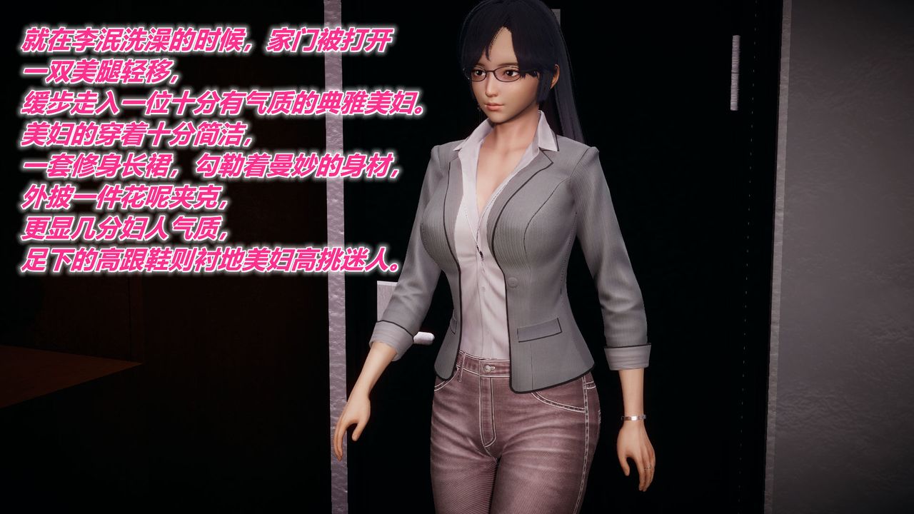 [3D]附身饮料第01话