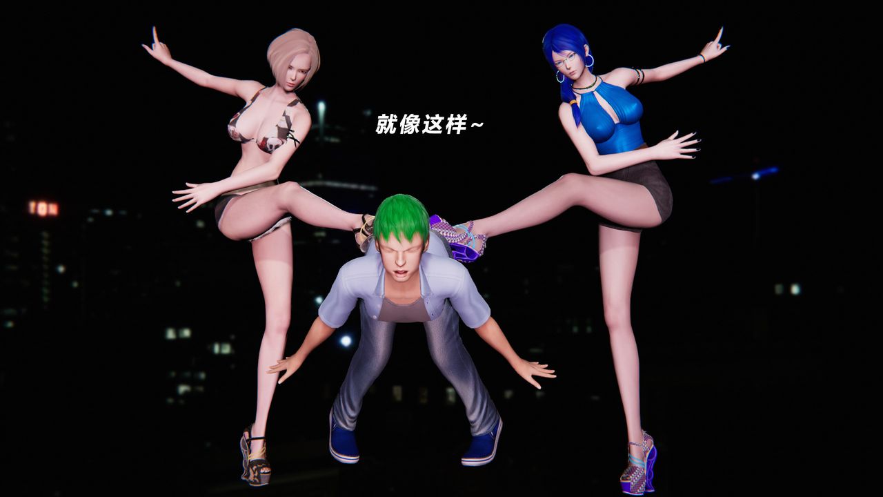 [3D]蝴蝶之殇第二季第31话-最终话