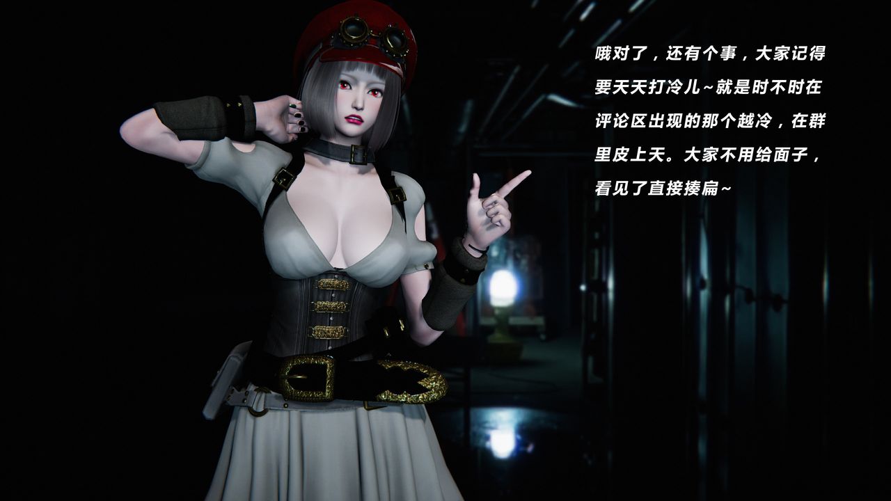 [3D]蝴蝶之殇第二季第31话-最终话