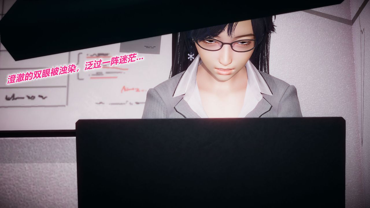 [3D]附身飲料第01話