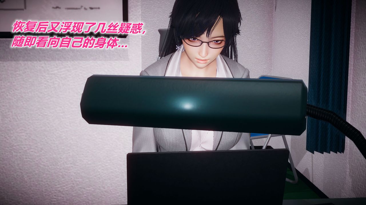 [3D]附身饮料第01话