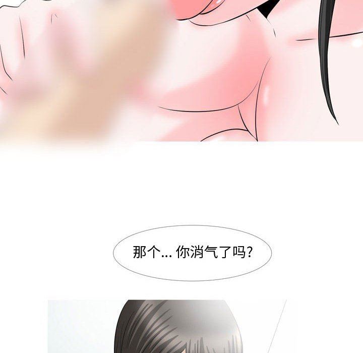 情事物語Honey第29話