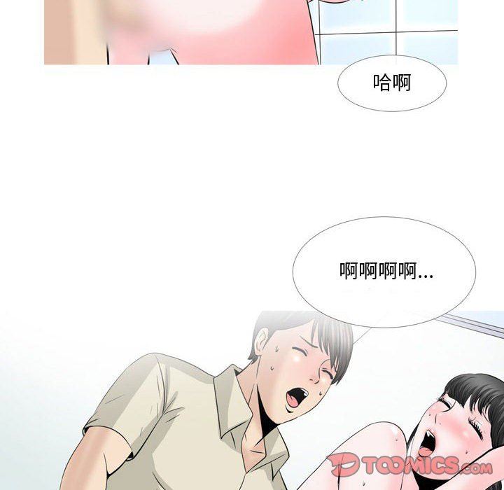 情事物语Honey第29话