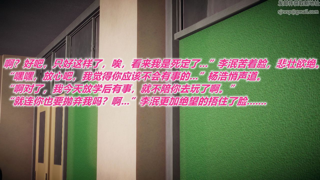 [3D]附身饮料第01话