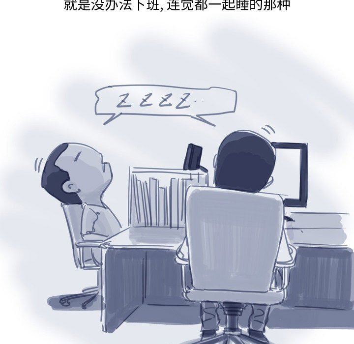 情事物语Honey第30话