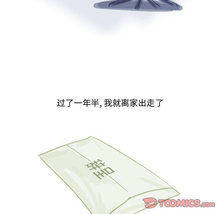 情事物语Honey第30话