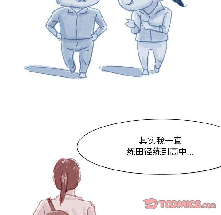 情事物語Honey第30話