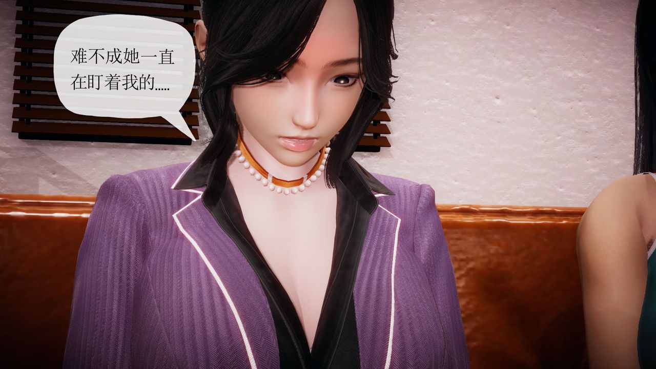 [3D]附身饮料第02话