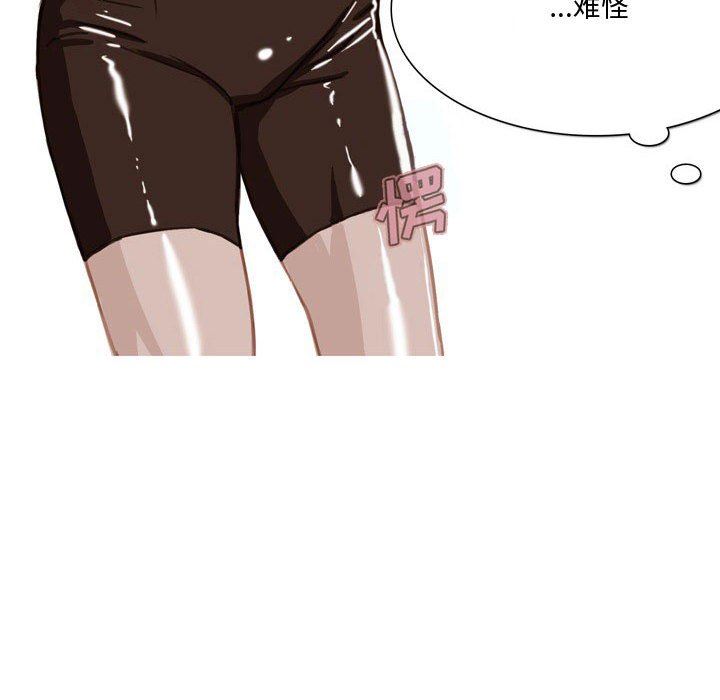 情事物语Honey第30话